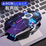 New Professional Gaming Mouse Mechanical Wired Silent Mouse 3200dpi 7 Buttons Backlit Computer Mouse Support Macro Definition
