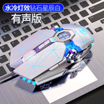New Professional Gaming Mouse Mechanical Wired Silent Mouse 3200dpi 7 Buttons Backlit Computer Mouse Support Macro Definition