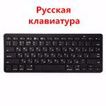 Kemile Wholesale Professional Ultra-slim Wireless Keyboard Bluetooth 3.0 Keyboard Teclado for Apple for iPad Series iOS System